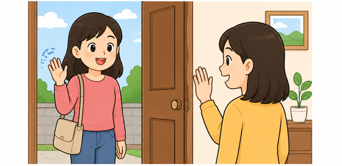 Goodbye (to the person leaving)