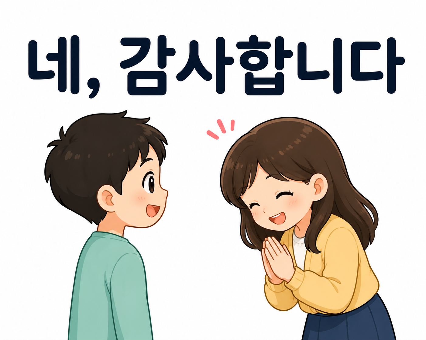 Yes, thank you