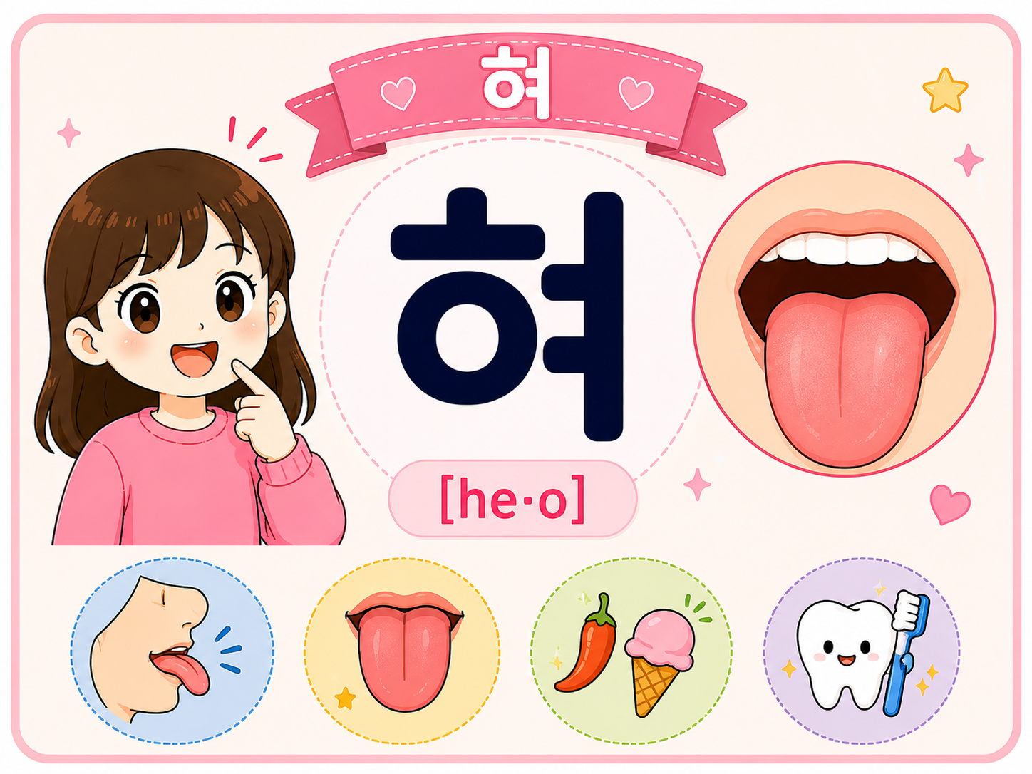 Tongue