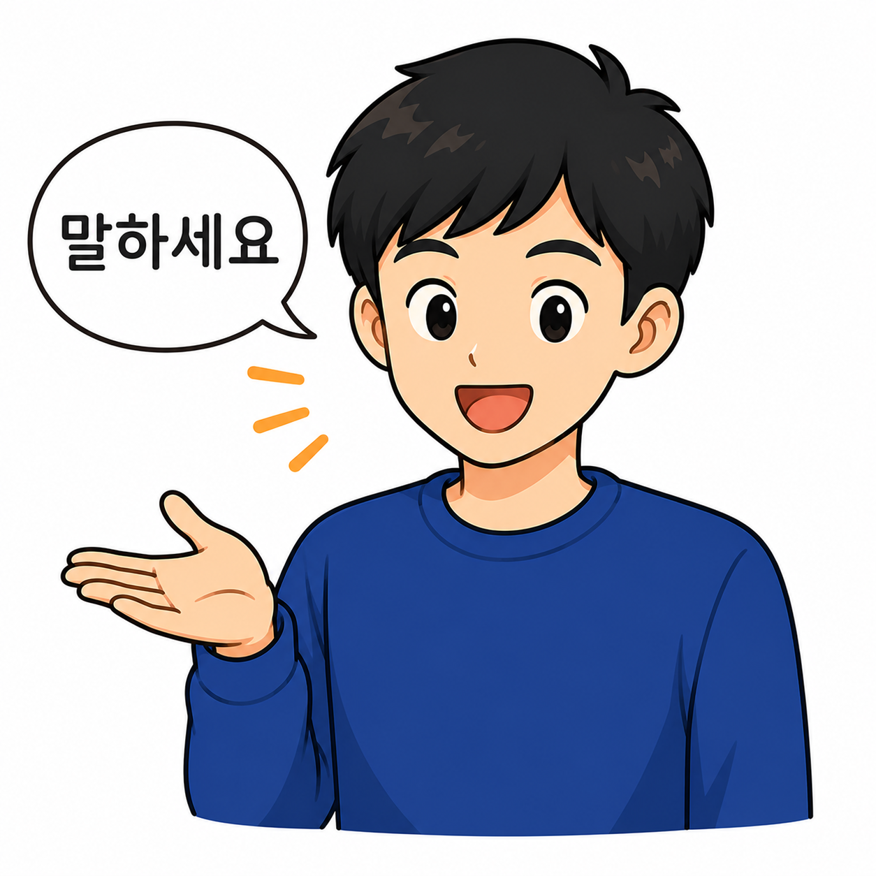 Speak