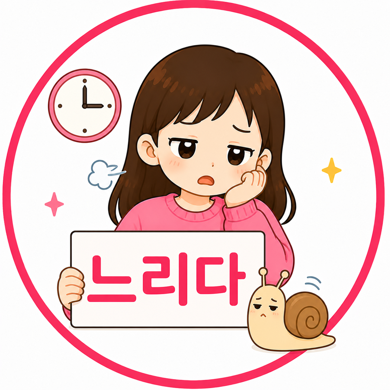 Slow